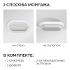 Светильник светодиодный герметичный OGM О28-07