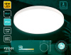Потолочный светильник Ambrella Light Orbital Air FZ1201