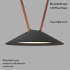 Трековый однофазный светильник Denkirs Belty Flow DK5565-BK