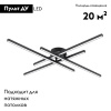 Потолочная люстра Citilux Стиг CL203141