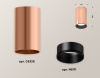 Потолочный светильник Ambrella Light Techno Spot XS6326003 (C6326, N6111)