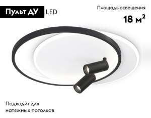 Потолочная люстра Ambrella Light Comfort FL5137