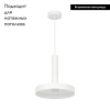 Подвесной светильник Arlight SP-Eric-R250-8W Day4000 035928