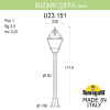Ландшафтный светильник Fumagalli MIZAR.R/CEFA U23.151.000.BYE27