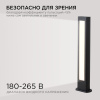 Ландшафтный светильник Apeyron 31-11