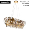 Подвесная люстра Divinare Chloe 7566/01 SP-13