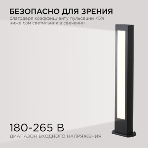 Ландшафтный светильник Apeyron 31-11