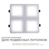 Встраиваемый светильник Apeyron Грильято 42-021