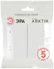 Переключатель Эра Arktik 16-1110-08 перекрёстный двойной 10АХ-250В белый матовый Б0070411