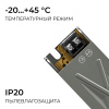 Блок питания Apeyron 12В 40Вт 186-264В 333А IP20 03-252