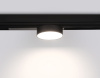 Трековый магнитный светильник Ambrella Light Magnetic 220V GL1381