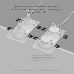 Встраиваемый влагозащищенный светильник Denkirs Port DK3112-WH