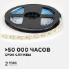 Светодиодная лента OGM 12В 2835 14,4Вт/м 3000К 1600Лм/м 5м IP20 LSE-262