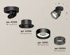 Спот Ambrella Light Techno Spot XM8102041 (A2229, A2106, C8102, N8484)