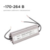Блок питания Apeyron 12В (СТ) 250Вт импульсный IP67 170-264В 20,83А 03-108