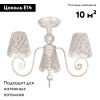 Потолочная люстра Myfar Luna MR1312-3C