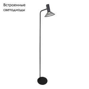 Торшер F-Promo Metrics 4623-1F