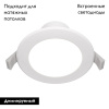 Встраиваемый светодиодный светильник Maytoni Stockton DL015-6-L7W
