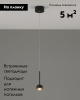 Подвесной светильник Moderli Fiona V10891-PL