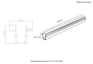 Шинопровод встраиваемый магнитный Crystal Lux Space CLT 0.123 02 L2000 WH