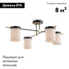 Потолочная люстра Freya Bogy FR5377CL-04B