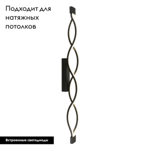 Настенно-потолочный светильник Aployt Nadayn APL.002.12.36