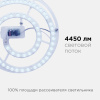 Светодиодный модуль со встроенным драйвером Apeyron 160-250В 48Вт 4450 лм 6500K 02-30