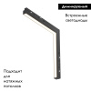 Трековый магнитный светильник Maytoni Technical Magnetic track system Exility Basis TR102-24W-DS-B