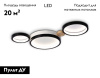 Потолочная люстра Ambrella Light Comfort LineTech FL4814