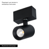 Трековый светодиодный светильник Arlight Mag-Spot-45-R65-18W Day4000 033086