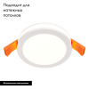 Встраиваемый светодиодный светильник Maytoni Phanton DL2001-L7W