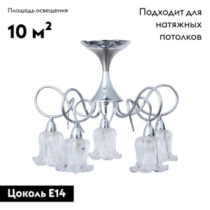 Потолочная люстра Abrasax Anke MA03711C-005