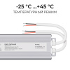 Блок питания OGM 24В, 150Вт, 186-264В, 6,25А, IP67 PS3-91