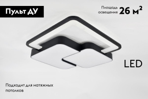Потолочная люстра Rivoli Alondra 6162-201 Б0066466