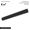 Светильник на шине Arlight 026940