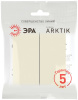 Переключатель Эра Arktik 16-1110-02 перекрёстный двойной 10АХ-250В слоновая кость Б0070405
