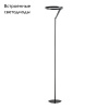 Торшер Divinare Sole 3234/06 PN-1