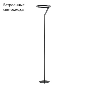 Торшер Divinare Sole 3234/06 PN-1
