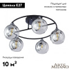 Потолочная люстра Arte Milano Amalfi 322403/5 BK+CR