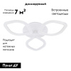 Потолочная люстра Escada 10251 10251/3LED
