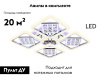 Потолочная светодиодная люстра Ambrella Light Acrylica Ice FA288