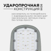 Уличный консольный светильник Apeyron 29-01