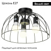 Потолочная люстра Lussole LGO LATTICE GRLSP-8215