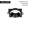 Встраиваемый светильник Favourite Diversa 2890-1C