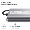Блок питания OGM 24В, 200Вт, 186-264В, 8,3А, IP67 PS3-92