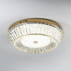Потолочный cветильник LED4U L1190-500 GD