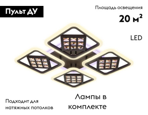 Потолочная светодиодная люстра Ambrella Light Acrylica Ice FA287