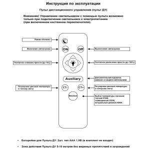 Потолочная люстра Reluce 10032-0.3-04S WH