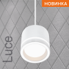 Подвесной светильник Wolta Luce WSL-GX53/P06W