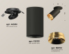Спот Ambrella Light Techno Spot XM6323204 (A2242, C6323, N6134)
